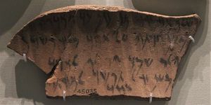 Advanced Technologies for the Epigraphy of Judaism under the Achaemenid Empire 