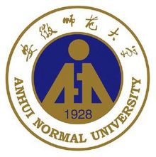 Anhui Normal University Logo