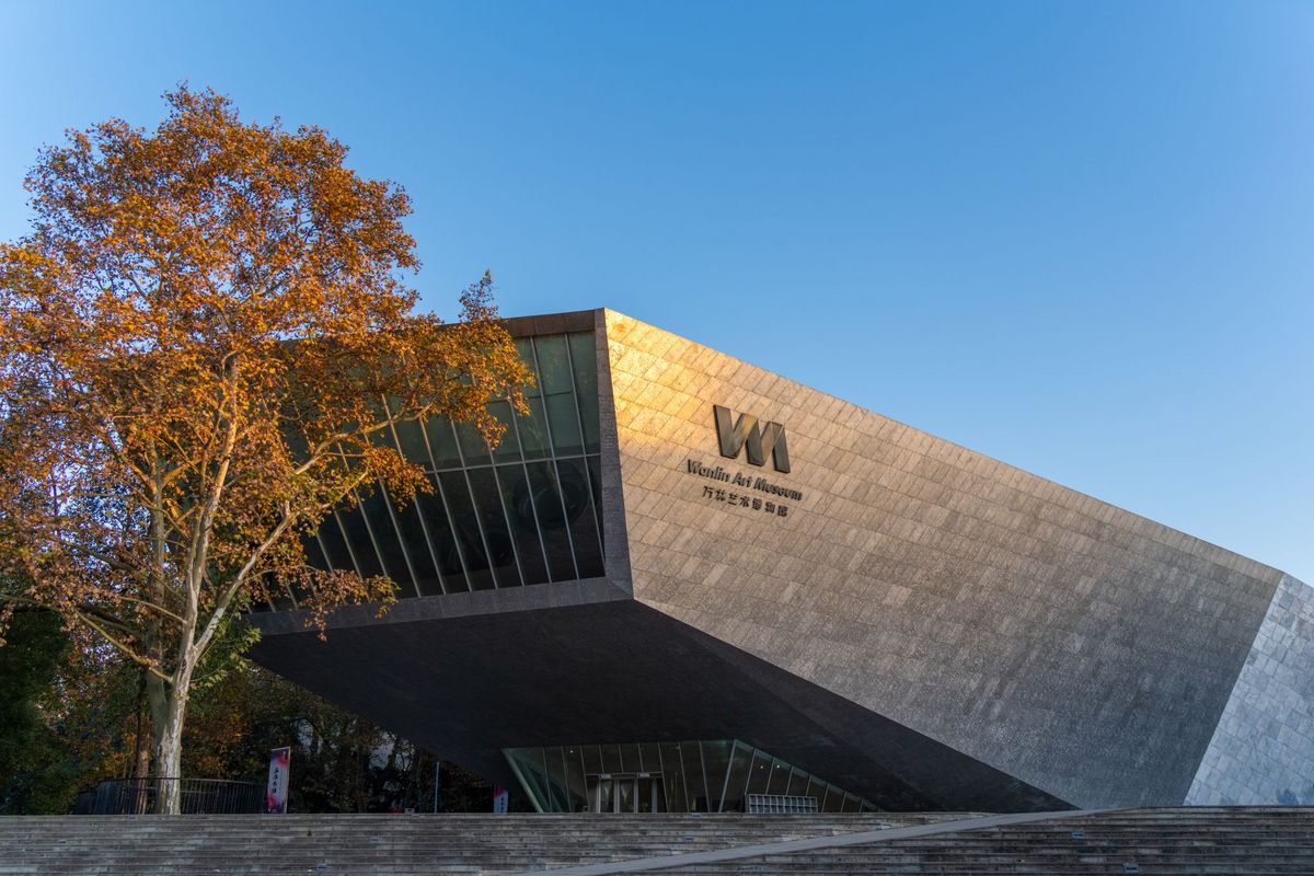 Gebäude des Wanlin Art Museums