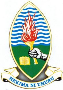 Logo of the University of Dar es Salaam