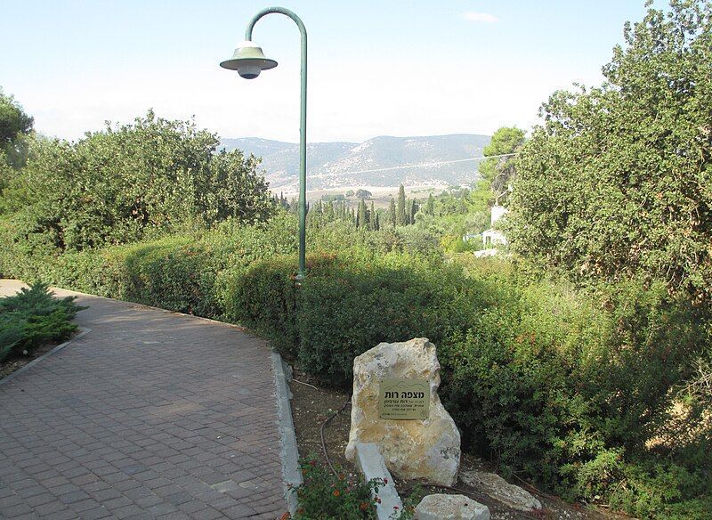Aussichtspunkt in Kiryat Tiv'on