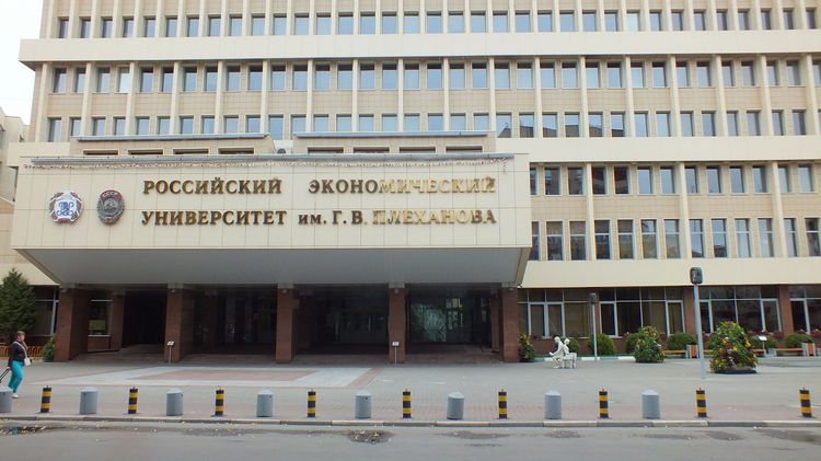 Plekhanov Universität