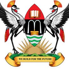Logo of Makerere University