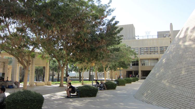 Campus der BGU