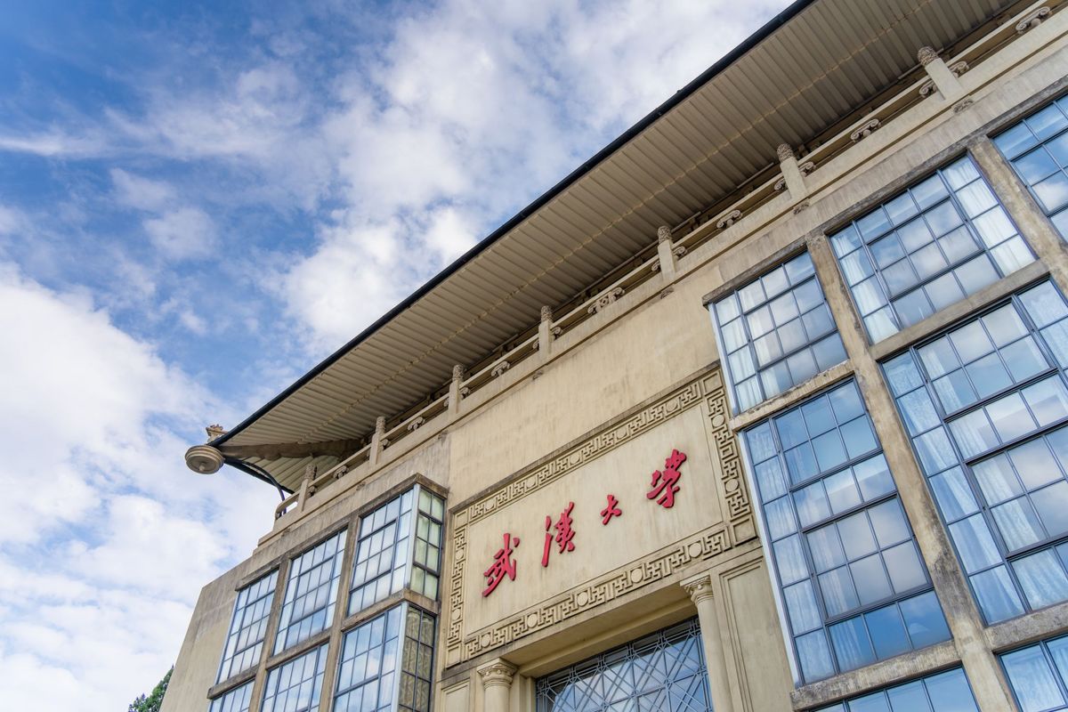 Gebäude der Wuhan University