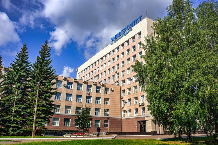 Novgorod University
