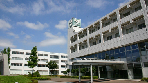 Kagoshima University 