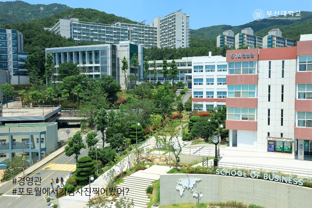Gebäude auf dem Busan Campus. Vorne links ist der Schriftzug "School of Business" zu sehen. 