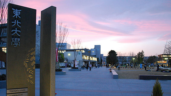 Tohoku University Campus